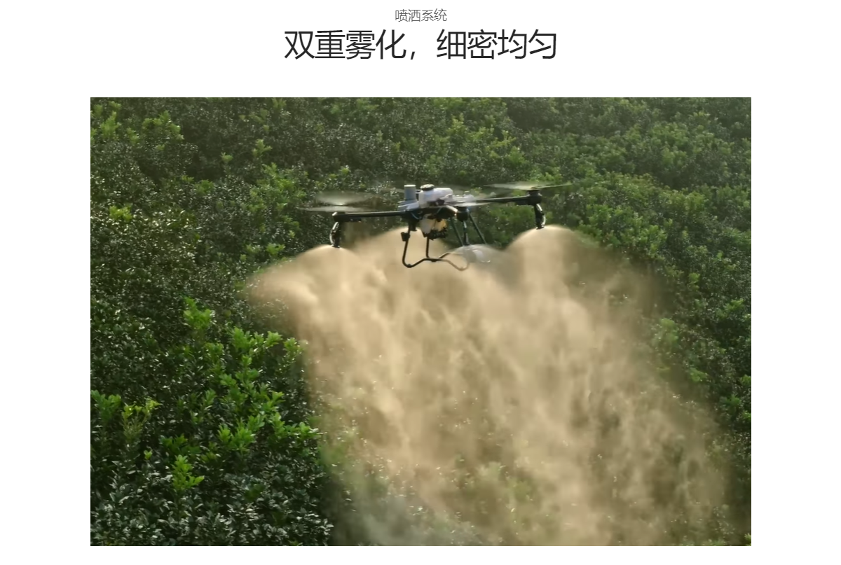 T25P無(wú)人機(jī)