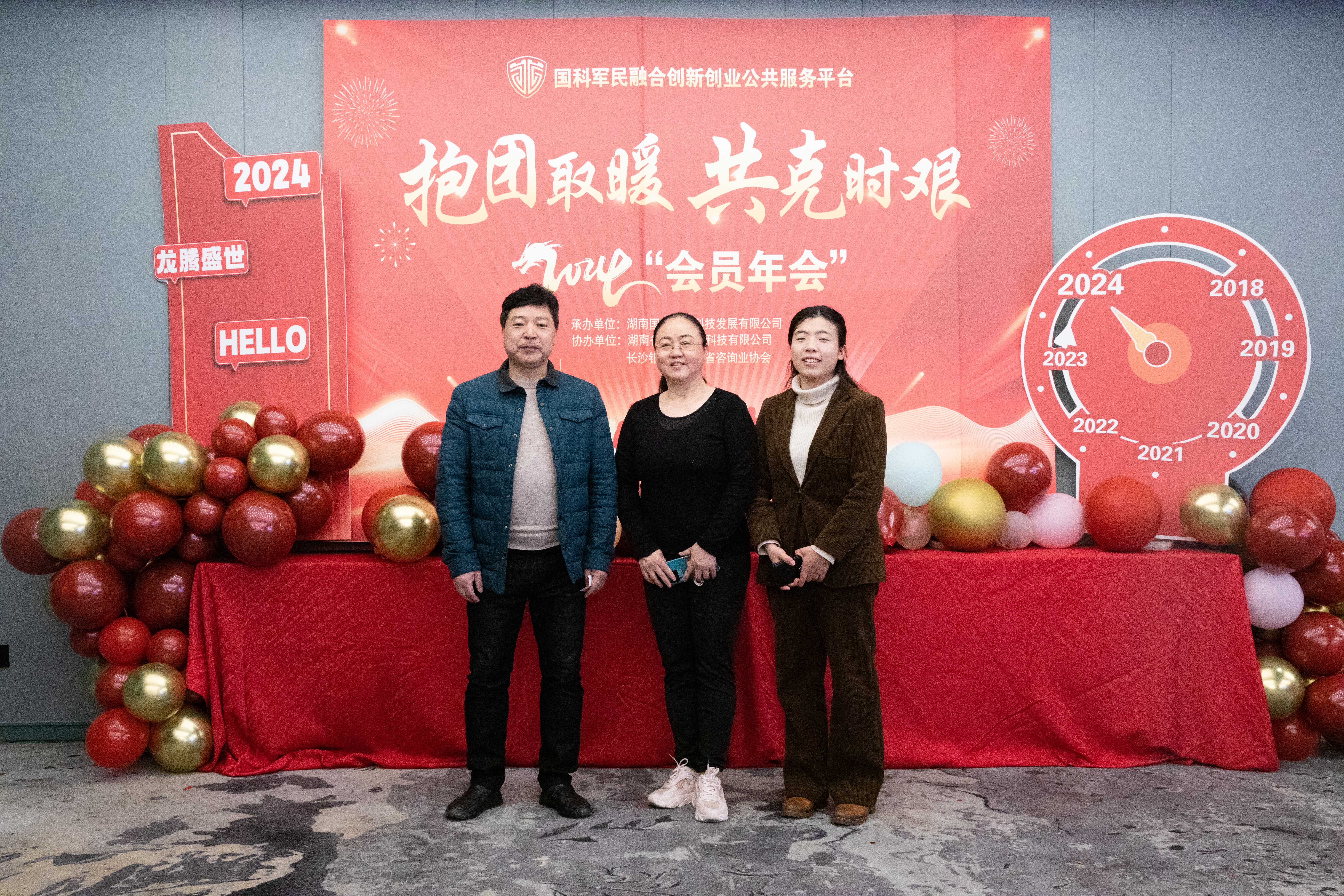 中電金駿受邀參加國(guó)科平臺(tái)會(huì)員2024年會(huì) 中電金駿受邀參加國(guó)科平臺(tái)會(huì)員2024年會(huì)