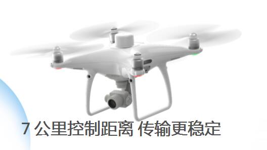 選擇無人機培訓(xùn)學(xué)校要考察哪些因素